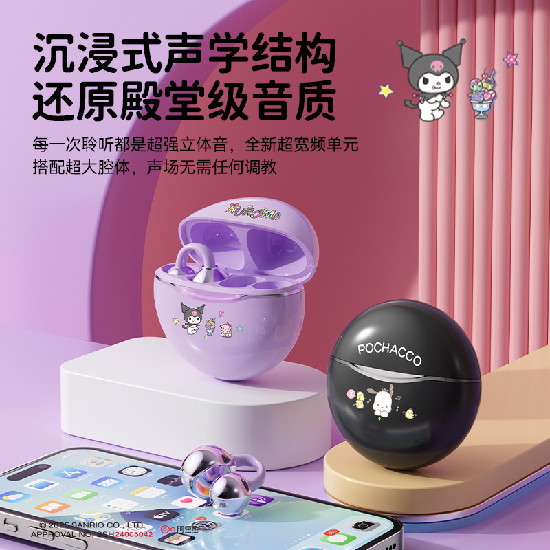 新型ディズニー無線充電宝快充自帯線ミニ小型携帯ポケット移動電源|undefined