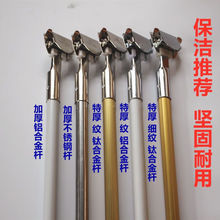 尘推拖把杆通用尘推杆配件大全夹子长杆不锈钢排拖杆加厚一体杆子