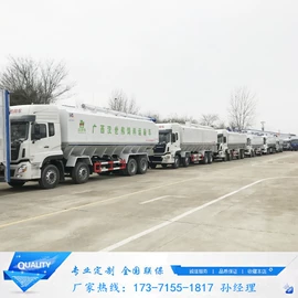 其他专用汽车;保温车;粉粒运输车