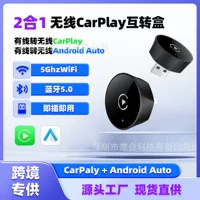Новые горячие продажи carplay 2-в-1 Android Auto конвертер коробки оригинального автомобиля проводной к carplay беспроводной коробки