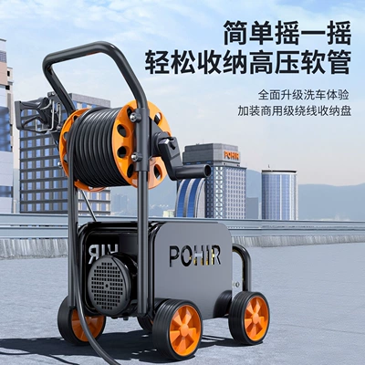 High pressure car wash water gun: 220V High-Pressure Household High-Power Industrial Water