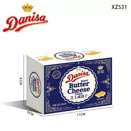 Salted cheese biscuits 22g (xzs31)