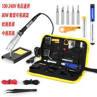 Wholesale 80W High Power Lcd Temperature Adjustment Digital Display Soldering Iron 15-Piece Tool Kit Set Export Best-Selling Model