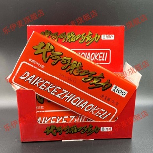 ������ɿ���8090��ؑ�ʳƷ60�˴��ɿ�֬�ɿ���
