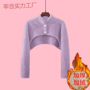 Shoulder Protection Women's Sleeping Cold-Proof Warm Shawl Postpartum Sleeping Small Shawl Postpartum Maternity Fleece Autumn Winter Ty