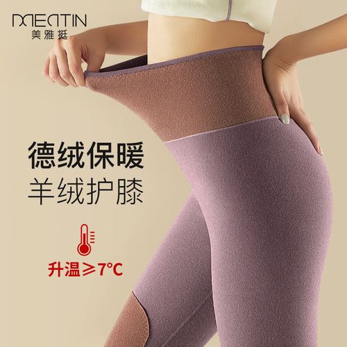 Best-selling thick double-layer knee pads with plush warm winter pants for women, high-waisted, invisible tummy control, warm autumn leggings, anti-static.