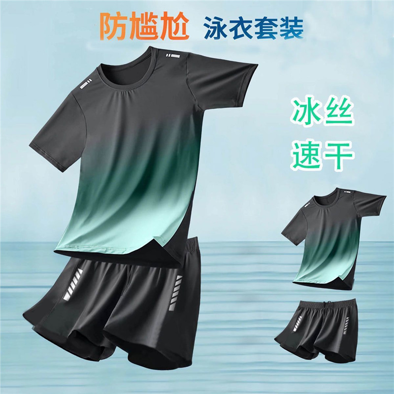 Men's Swimsuit Set, Anti-Embarrassment Swimming Trunks, Adult Swimming Equipment, Complete Set, New Style Swimming Cap, Swimming Goggles, Hot Spring Beach