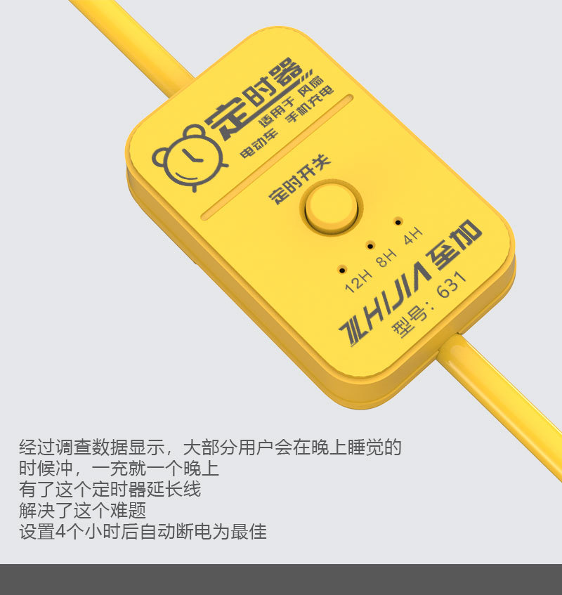 详情至加版本_07