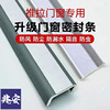 Sliding doors and windows Sealing strip Windbreak keep warm Soundproofing autohesion window Rubber strip PU epiboly Wooden doors Crevice