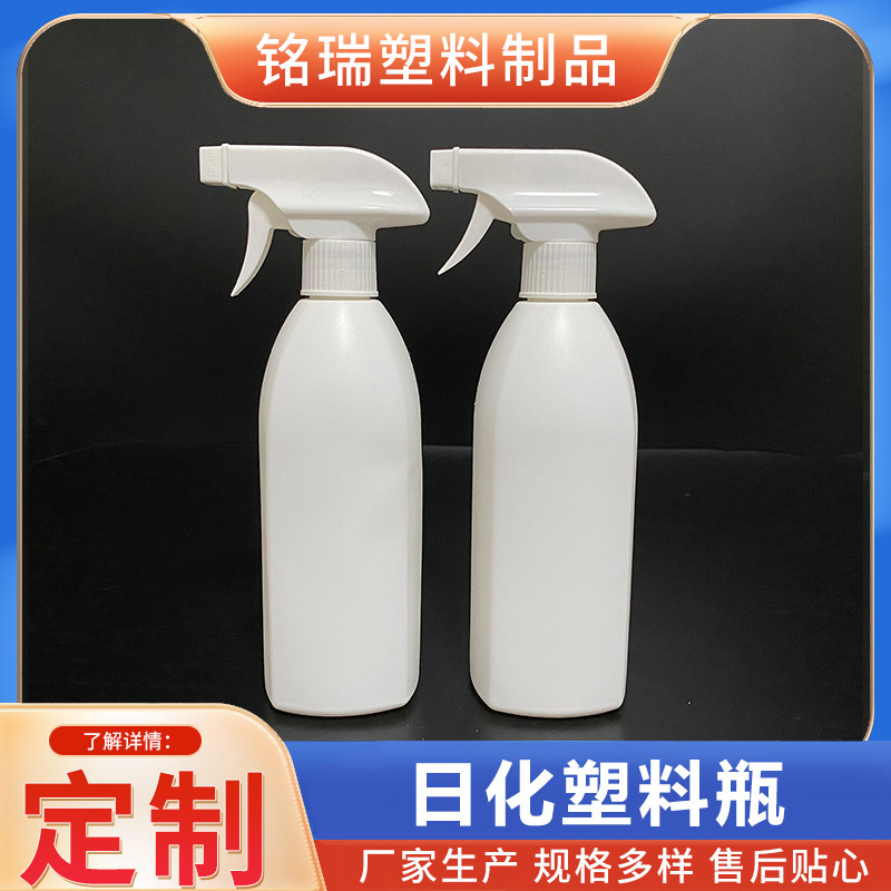 塑料喷雾器 手压式浇花喷雾瓶 植物浇水壶 家用小型浇花壶喷壶