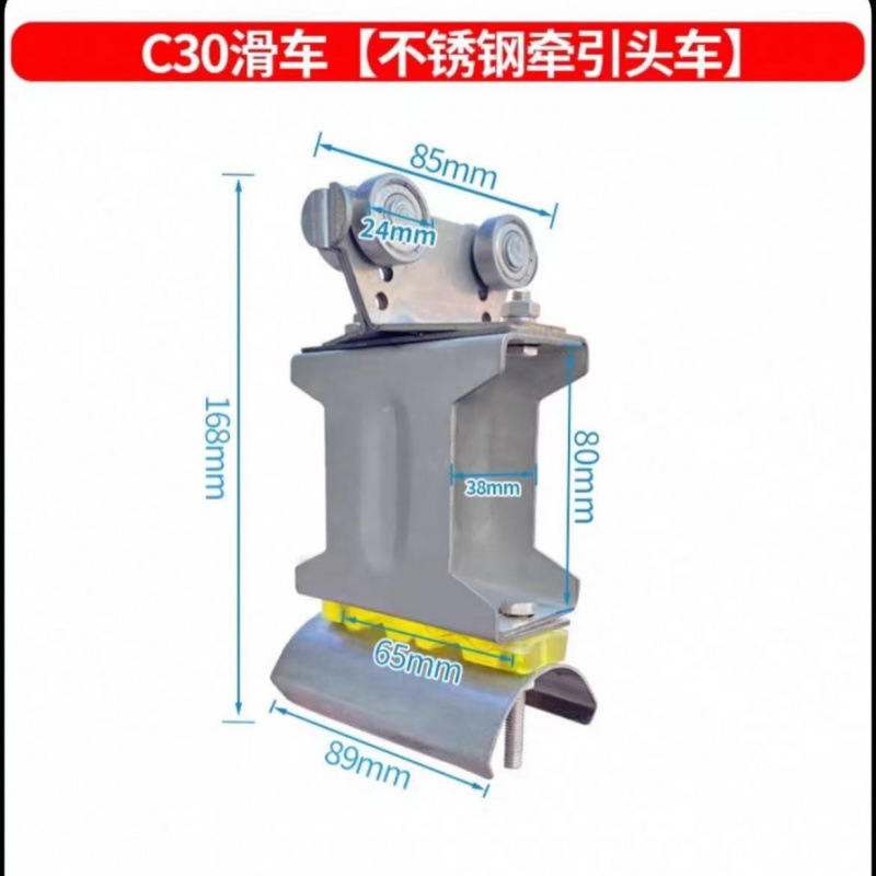 C30 풀리 [스테인리스 견인 헤드 모델]