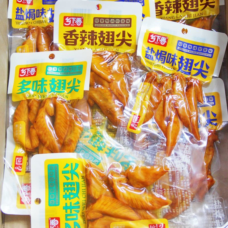 多味翅尖鸡尖45g香辣味泡椒鸡翅尖温州特产零食品小吃