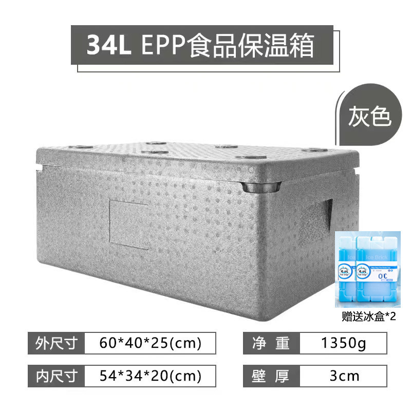 業務用大型水筒、食堂、ファストフード、テイクアウト、保温食品、飲料、保冷発泡鮮度保持ボックス、屋台|undefined