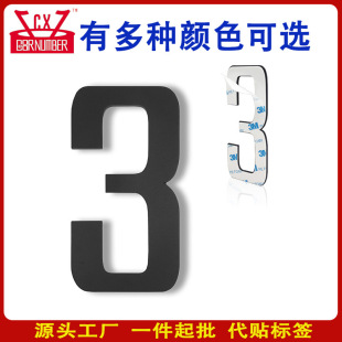 3 inch stainless steel square digital self-adhesive door number multi-specification universal residential floor metal digital door number