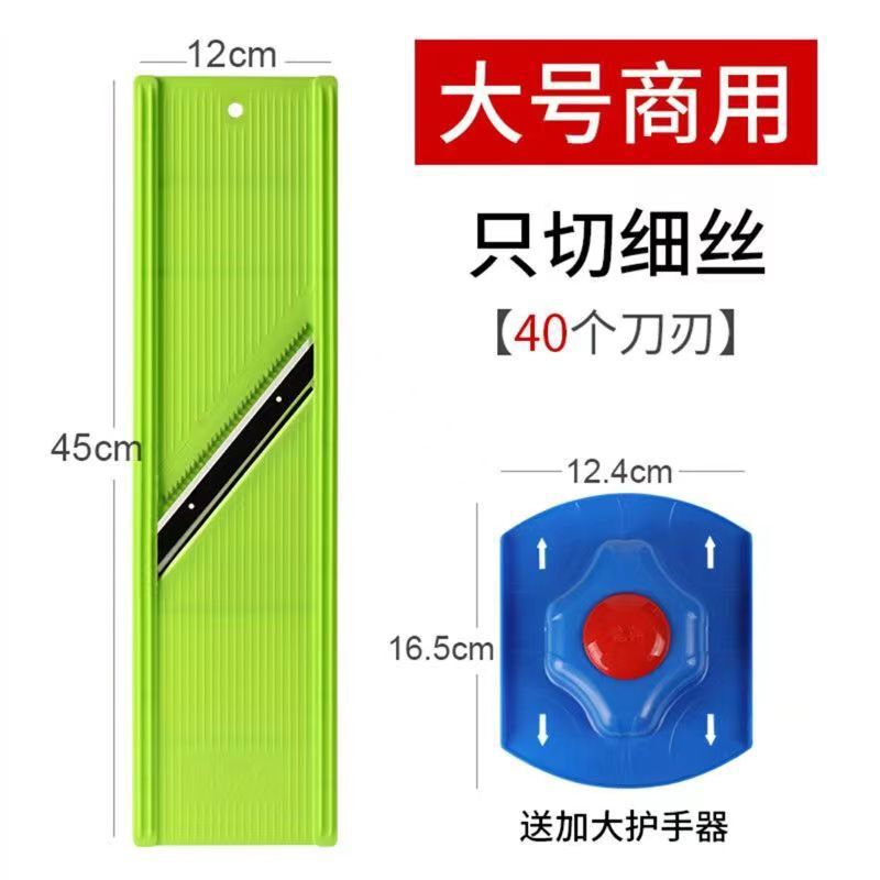 龙江商用擦丝切片神器刨片器食堂用擦子擦饺子馅多功能土豆丝刨子|undefined