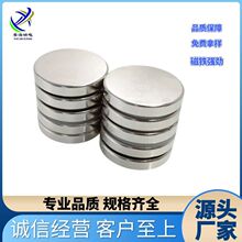 ���ƈAƬN30-N52���Fʯ�懴�׌������δ��ߴ��F���Ŵ����S�F��