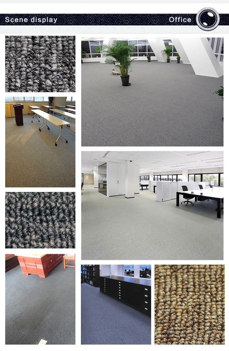 办公室小圈绒地毯_04