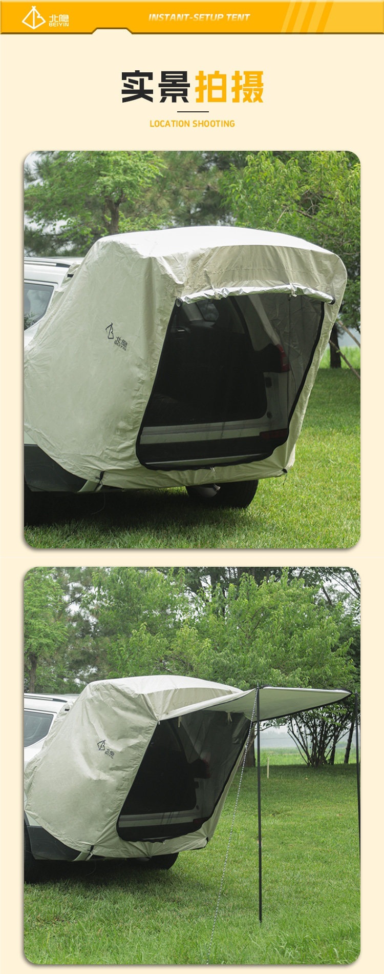 Folding Car Tail Tent Outdoor Camping Trunk Sunshade Suv Universal Portable Car Rear Expansion Tent