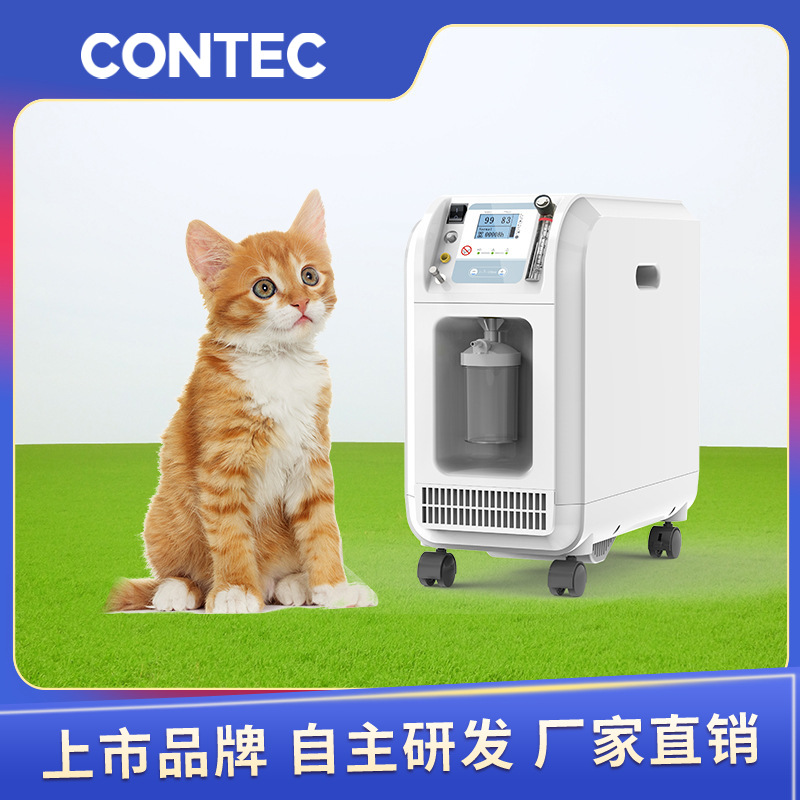 Productor de oxígeno veterinario Kangtai, inhalador de oxígeno para perros y gatos, inhalador de oxígeno para mascotas, fabricante de oxígeno para animales
