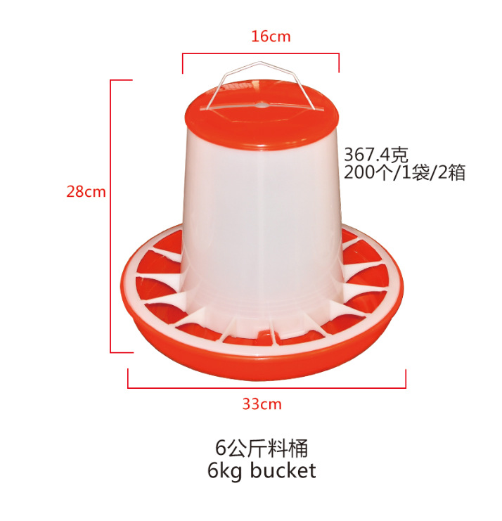 6kg white one-piece barrel