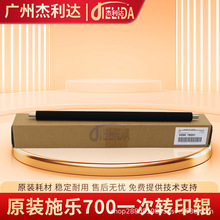 ʩ��ԭװ059K79201һ��תӡ��700 C75 J75 550 560 570 C60 C70