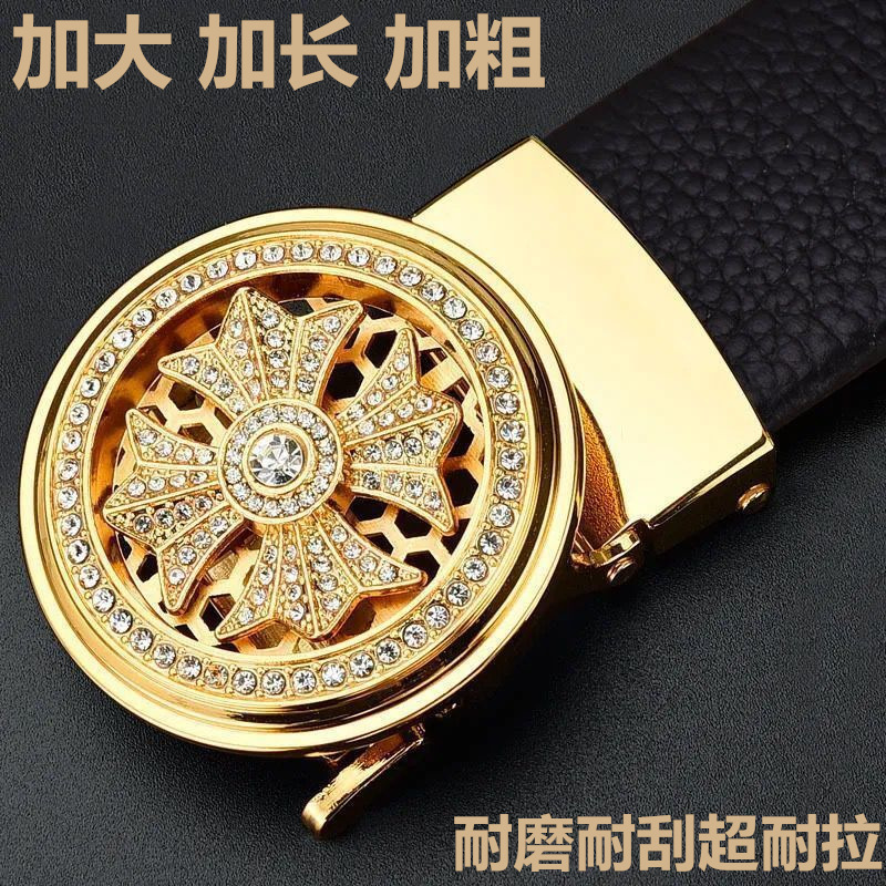 时来运转加长皮带男士大码特长腰带150厘米160cm180cm2米加大皮带