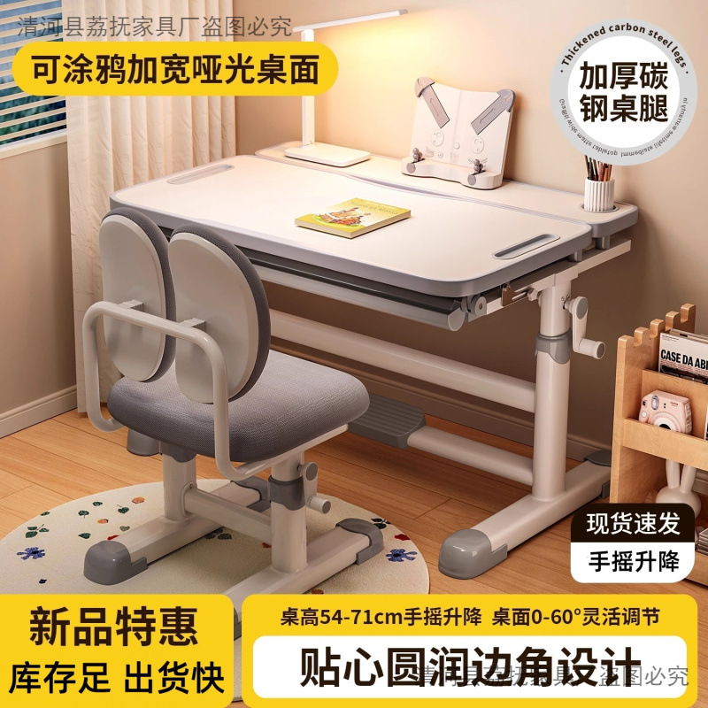 Children's Study Table, Home Primary School Student Writing Homework Special Desk, Children's Desk and Chair Set, Liftable Table