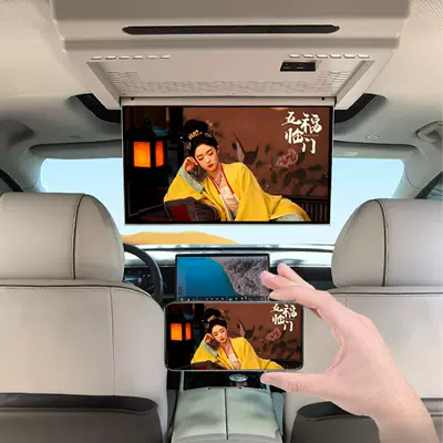 Rear-Row Car Touch Entertainment – Car TV