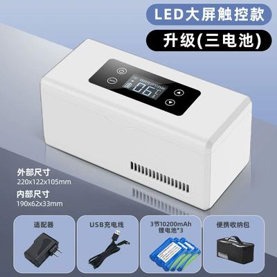 small auxin medicine mini – Soyuducular - upgraded-three-batteries-battery-life-24-hours