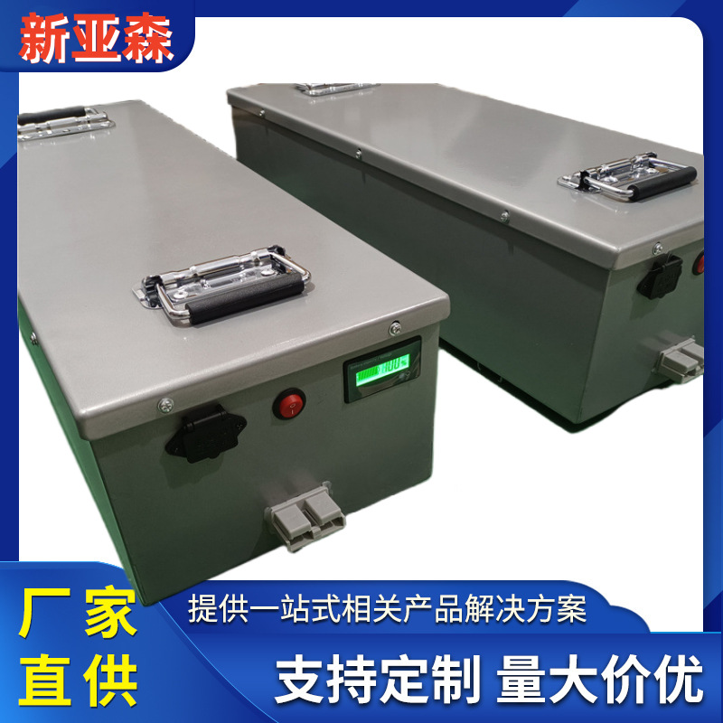 48V100AH磷酸铁锂电池 带通信 电量显示移动动力电源可充电锂电池