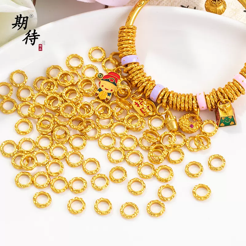 锤纹隔片久不掉色沙金diy配件锤纹盘缠跑环隔片隔圈手链饰品配件