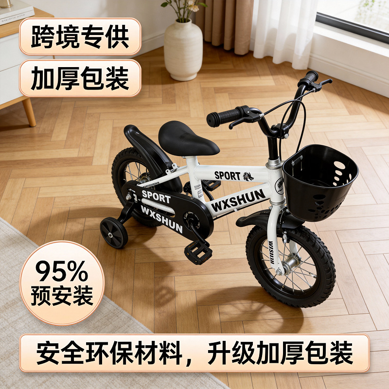 Cross-Border Supply of Children's Gifts with Complete Qualifications, Children's Bicycles for Boys and Girls, Gift Bicycles, Pedal Bikes Cross-Border Supply of Children's Gifts with Complete Qualifications, Children's Bicycles for Boys and Girls, Gift Bicycles, Pedal Bikes