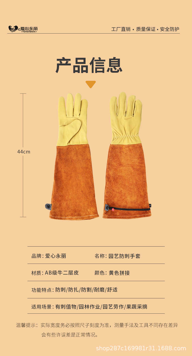 花园手套详情_11.jpg