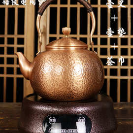 JZ48铜壶烧水壶家用纯铜纯手工加厚纯紫铜养生壶泡茶茶具茶壶套装
