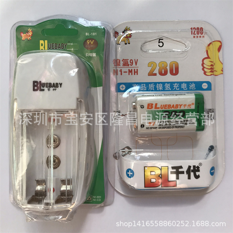 千代 BL-101 5号7号9V充电池充电器 5号 7号 9V充电池 USB充电器