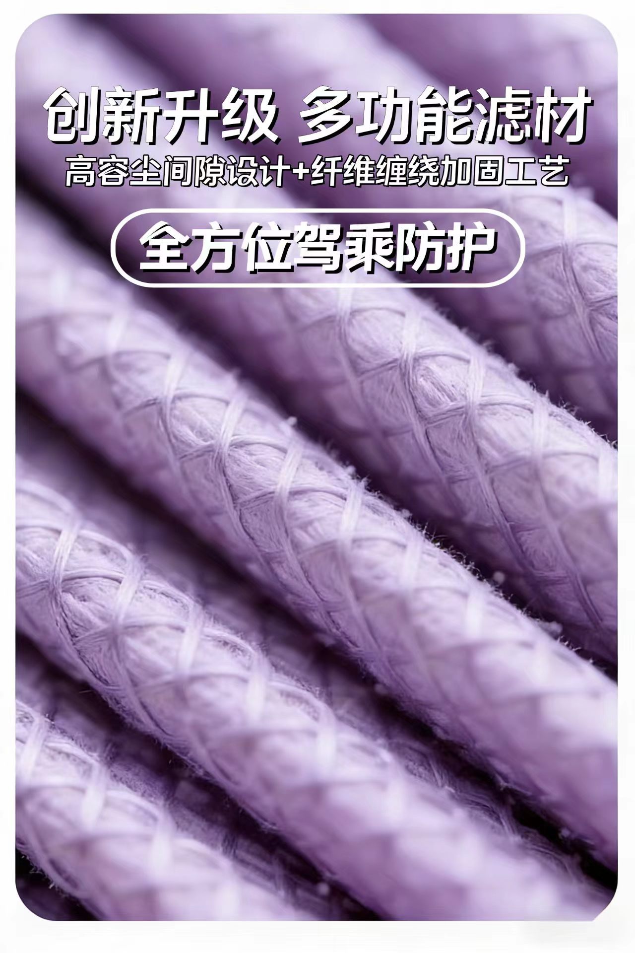 Suitable for Geely Galaxy L6, Xingyue L, Xingyuan, and Xingjian 7 Car Fragrance-Type Air Conditioning Filter Element Activated Carbon Filter Grid