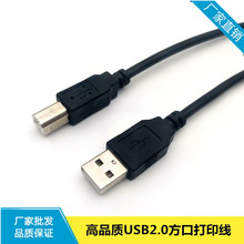 ��ɫusb2.0��ӡ�� ���ڴ�ӡ�C������a��b �����δŭhȫ�~�B�Ӿ�