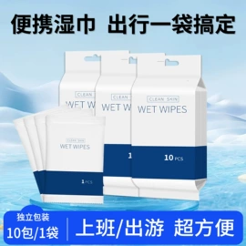 一次性马桶垫;马桶清洁垫;湿巾纸