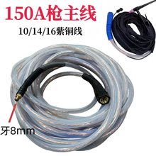 �廡���� 150A�廡�������Ѿ����z��WS200WS250 ����廡���C