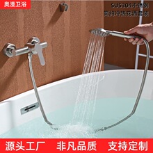 304���P䓆ι��ܻ������b����ˮ�y�l���g��ԡ���^���^��ԡ��