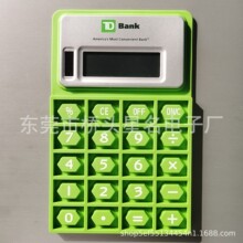 工厂直销太阳能双电源硅胶软性计算器办公计算器