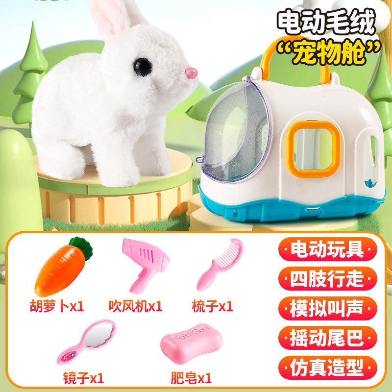 Casa de juego los niños juguetes eléctricos puesto al por mayor se moverá y llamar conejito cachorro simulación animal forma