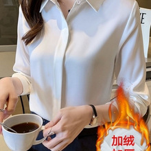 秋冬加绒2025新款女装白色衬衫女设计感小众OL通勤衬衣气质上衣寸