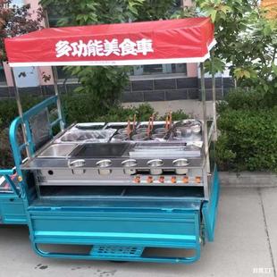 電動三輪操作台擺攤出攤美食移動早餐流動餐車車小吃車多功能推車