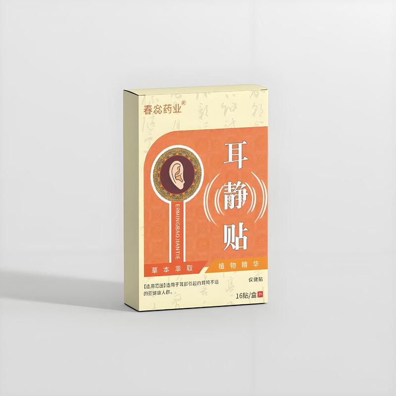 厂家批发春惢药业耳静贴16贴代发|undefined