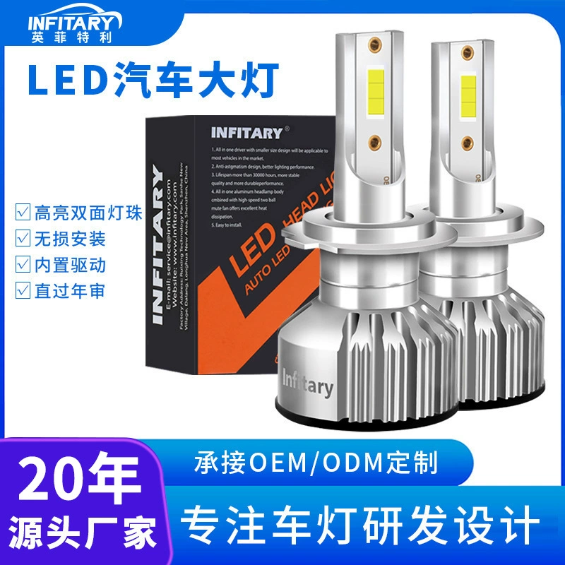 LED фары, модифицированная лампа