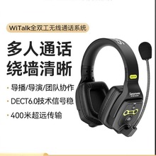 WiTalkџoͨԒvϵyoCĔzͨӍ