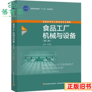 ����ʳƷ���S�Cе�c�O��ڶ����2���S�W���Ї��p���I������2018