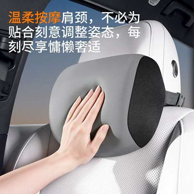 electric memory foam headrest, car — Waist support