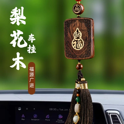 Car hanging — High-End Car Pendant Creative Boutique